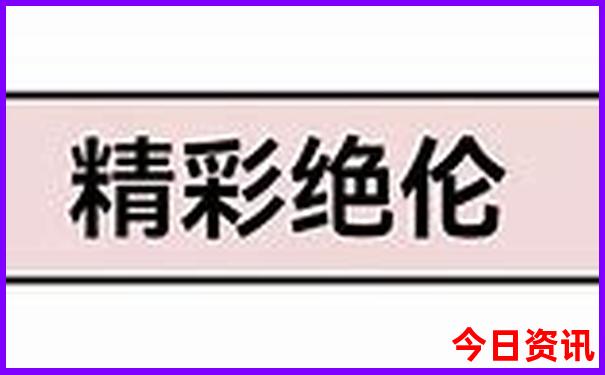 中国著名旅游城市有哪些
